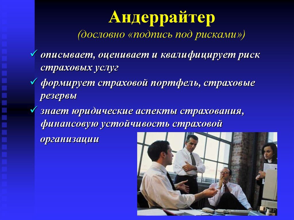 Еврооблигация