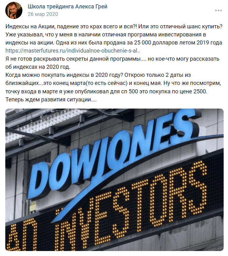 Инвестиционные сигналы от Алекса Грей